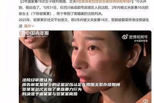 谷爱凌：10岁时有人因我是女孩嘲弄我，但我用实力让他们闭嘴