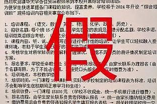 第3轮传球成功率：新鹏城居首三镇次席，浙江国安海港入榜
