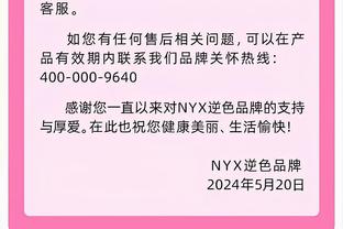 矿工总监：欧联抽签需避免遇到罗马，他们经验丰富且有顶级球员