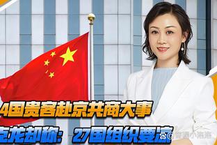 马赫雷斯：曼城的每个人都想我留下，但转会对我和家人是最好的