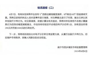 滕哈赫：每场比赛都会考虑使用小麦，我们的确需要竞争对手失分