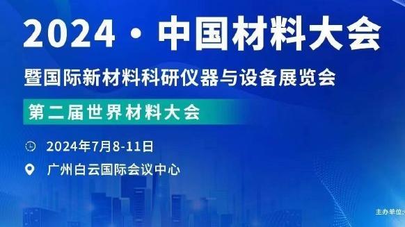 川崎前锋外援：客胜泰山给球队带来好的开端，回到主场要更加努力